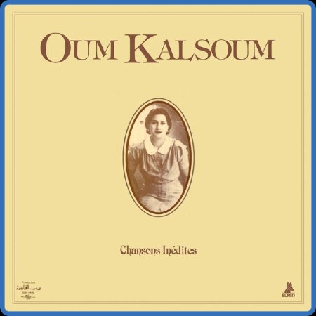 Oum Kalthoum - Chansons Inédites (2023 Remastered) (2023)