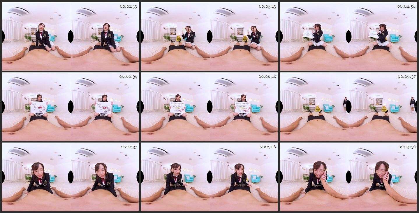 Ichijo Mio - OCVR-006 A [Oculus Rift, Vive, Samsung Gear VR | SideBySide] [1920p]