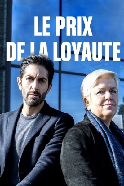 Цена верности / Le prix de la loyauté (2019)