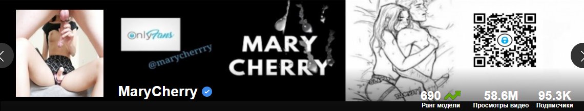 [Pornhub.com] MaryCherry [США, Орландо] (134 - 23.3 GB