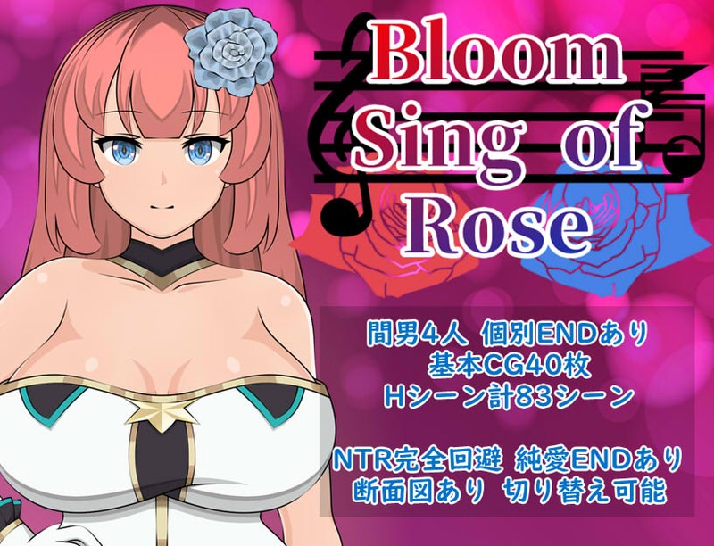 Bloom Sing of Rose [1.01] (Orange Piece) [cen] [2023, jRPG, Fantasy, Female Heroine, Male Hero, NTR/Netorare/Netori/Cuckoldry, Straigt, Ahegao/Gapeface, Violation/Force, Creampie, Big Tits, Blowjob, Handjob, Titsjob, Group Sex, Cross-section View, Corruption] [jap]