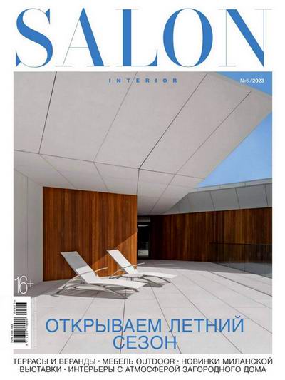 Salon-interior (2023) Россия