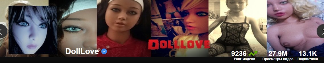 [Pornhub.com] DollLove [США] (28 роликов) [2018-2019, Teen, Big Dick Small Pussy, Big Dick, Realistic Sex Doll, Silicone Sex Doll, Tpe Sex Doll, Tiny Tits, Cum Panties, Cum Onto Panties, Jerk Cum Onto Tits, Real Doll, Tight Teen, 1080p, SiteRip]