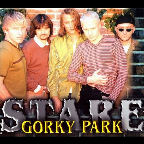 Gorky Park - Stare (1996, Hi-Res, Lossless)