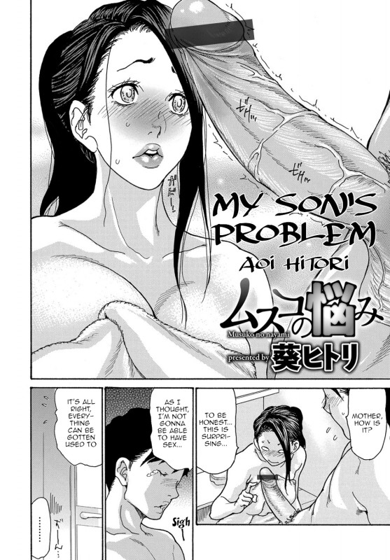 [Aoi Hitori] Musuko no Nayami | My Son's Problem Hentai Comics