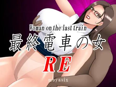 Moyasix - Woman on the Last Train RE Win/Android (eng)