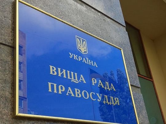 Вища рада правосуддя дозволила арешт судді, який на смерть збив нацгвардійця в Києві