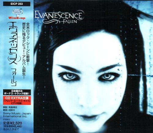 Evanescence - Fallen (2002) (LOSSLESS)