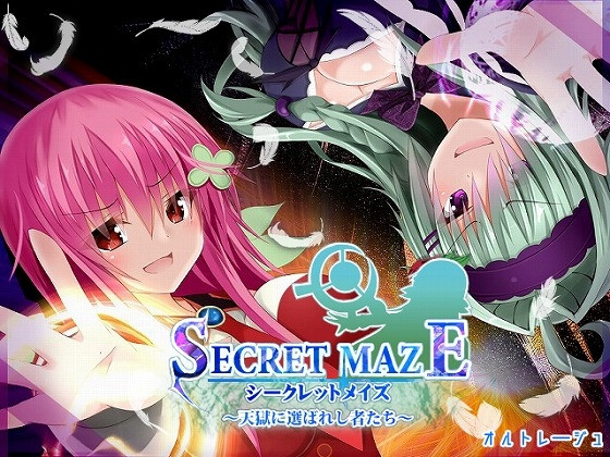 Orthoreju - Secret MazE Ver.1.06 Final (eng mtl-jap)