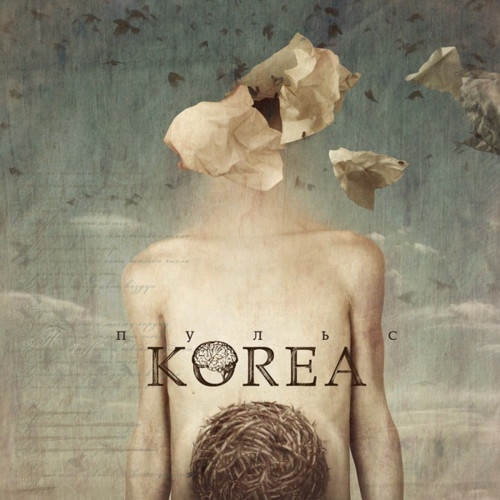 The Korea - Discography (2006-2023)