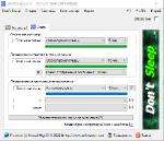 Don't Sleep 9.17 + Portable (x86-x64) (2022) [Multi/Rus]