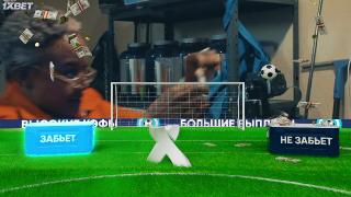 Полуночная наука (2021)