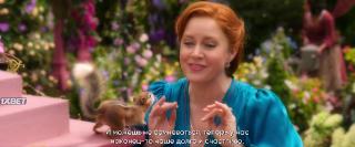 Зачарованная 2 (2022)