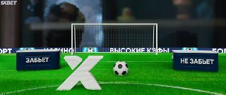 Алекс/Октоубер (2022)