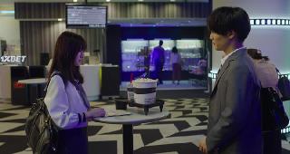 Синее небо у твоих ног (2022)