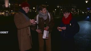 Городские огни (2020)