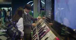 Синее небо у твоих ног (2022)