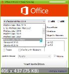 Microsoft Office 2016-2021 v.16.0.14332.20435 AIO x86/x64 by adguard (RUS/ENG/2022)