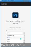 Adobe Photoshop 2023 v.24.1.0.166 Multilingual by m0nkrus (2022)
