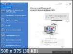 PrivaZer 4.0.59 Portable by LRepacks