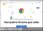 Google Chrome 109.0.5414.75 Port_32 by Cento8