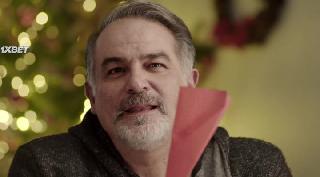 Рождественский чат (2022)