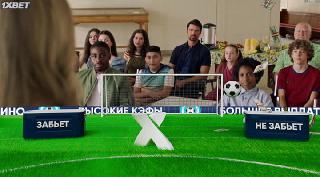 Романтика лимонадных киосков (2022)