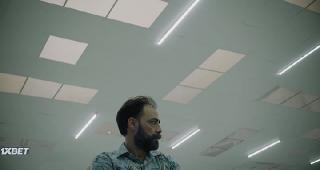 Король вечеринок  (2021)