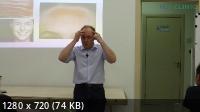 Григорий Крутов - Физиогномика (2021) Видеокурс