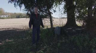 Мельница Ховарда (2021)