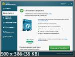 Auslogics Driver Updater 1.26.0.0 Pro Portable by TryRooM