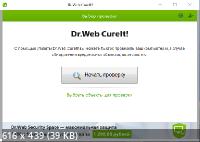 Dr.Web CureIt! 12.0.8