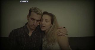 Сны о ней (2022)