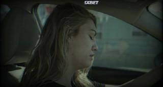 Сны о ней (2022)