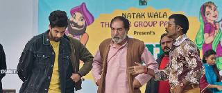 Каде Хаан Каде Наа (2021)