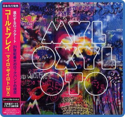 Coldplay - Mylo Xyloto (Japanese Edition) 2011