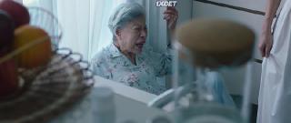 Жгучее чувство (2022)