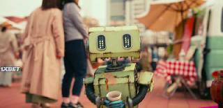 Робот Тан (2022)