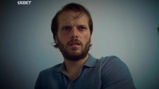 Прослушивание (2022)