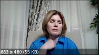 Ольга Коробейникова - Психосоматика предназначения (2021) Видеокурс