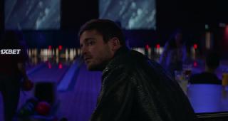 Боулинг Сатурн (2022)