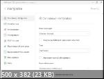 Adguard Premium 7.13 Portable by Dodakaedr