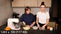 Идеальная выпечка, которая получается всегда (Labfood) (2022) Видеокурс