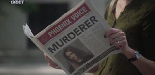 Зло за решеткой: Джоди Ариас (2023)