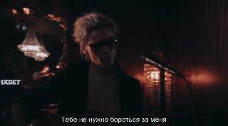 Великолепная комната (2020)