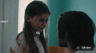 Дом цепей (2022)