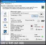VideoInspector 2.15.10.154 Portable by KC Softwares