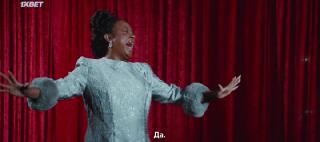 Запомните меня: История Махалии Джексон (2022)