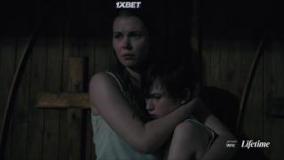 Дом цепей (2022)