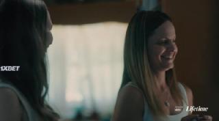 Дом цепей (2022)